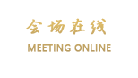 北京丽思卡尔顿酒店（华贸中心）